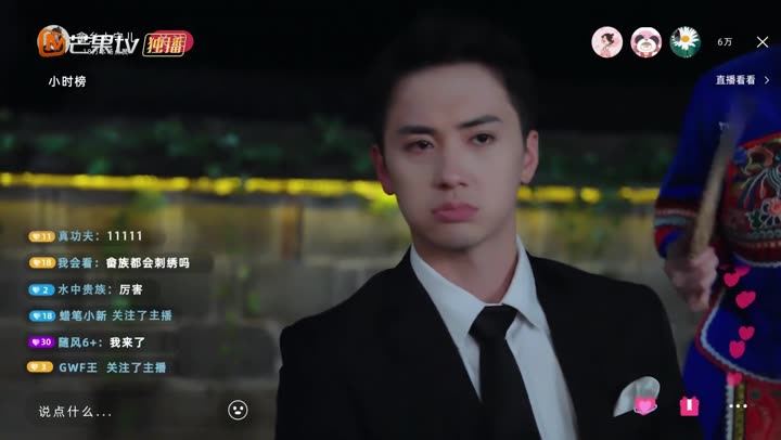 Hình ảnh tập 12 Giai Điệu Phượng Hoàng