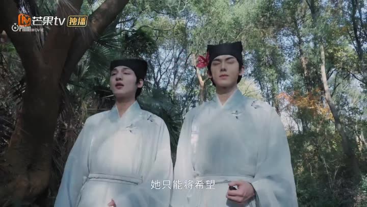 Tập 5 phim Ly Miêu Thư Sinh