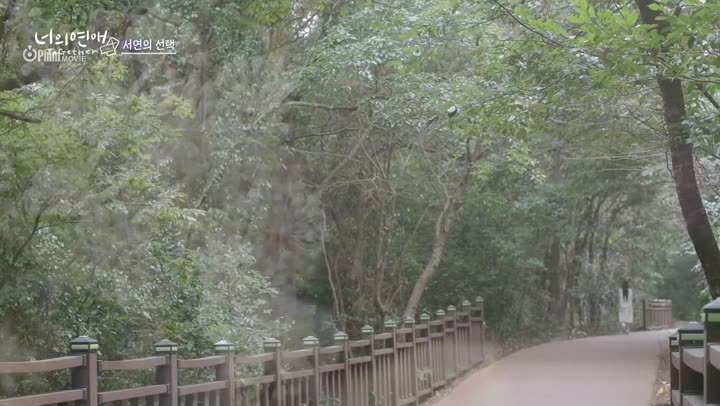 Hình ảnh tập 14 To Get Her