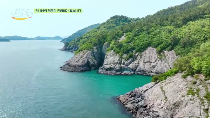 Hình ảnh tập 11 Hương Vị Của Biển (Phần 2)