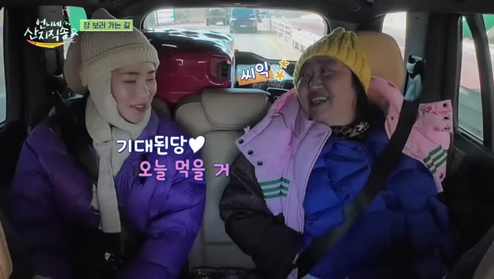 Tập 2 phim Hương Vị Của Biển (Phần 2)