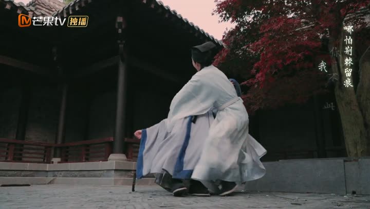 Hình ảnh tập 12 Thư Sinh Mèo Báo