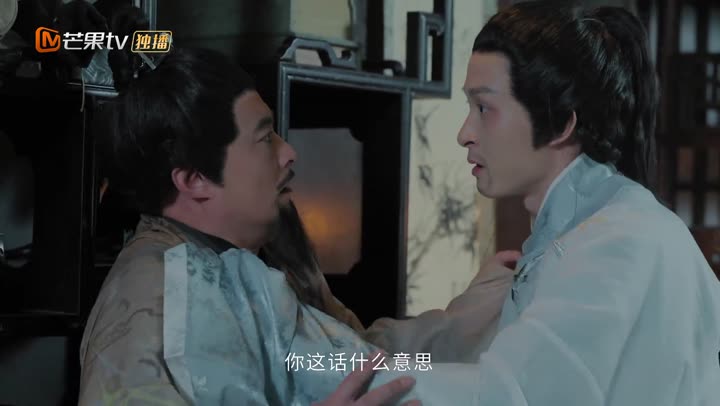 Hình ảnh tập 14 Thư Sinh Mèo Báo
