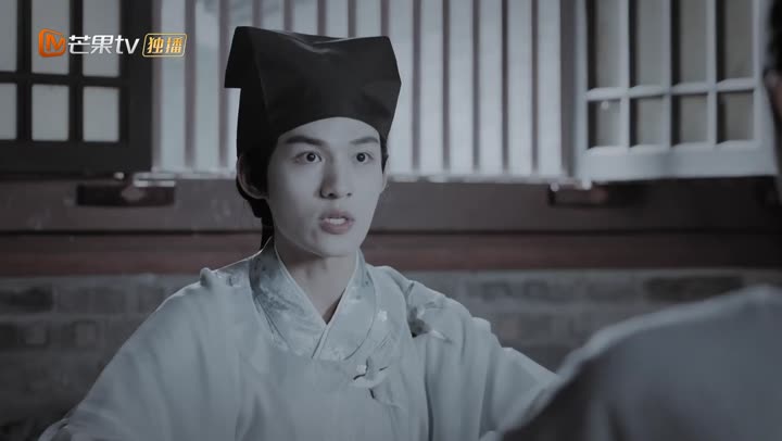 Tập 19 phim Thư Sinh Mèo Báo