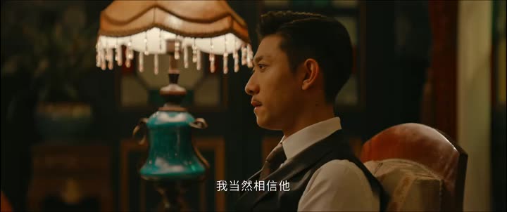 Hình ảnh tập 26 Những Người Bảo Vệ