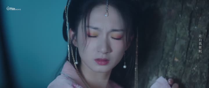 Hình ảnh tập 14 Thiên Thu Phú