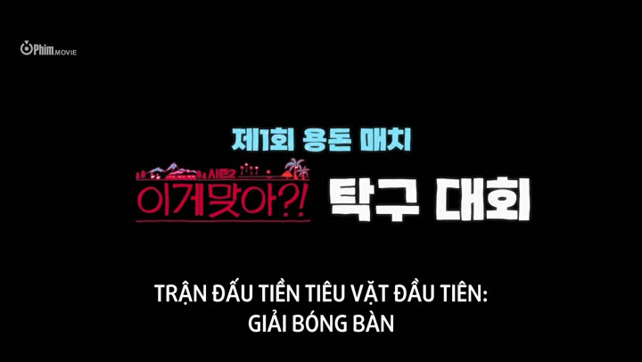 Tập 2 phim Are You Sure?! (Phần 2)