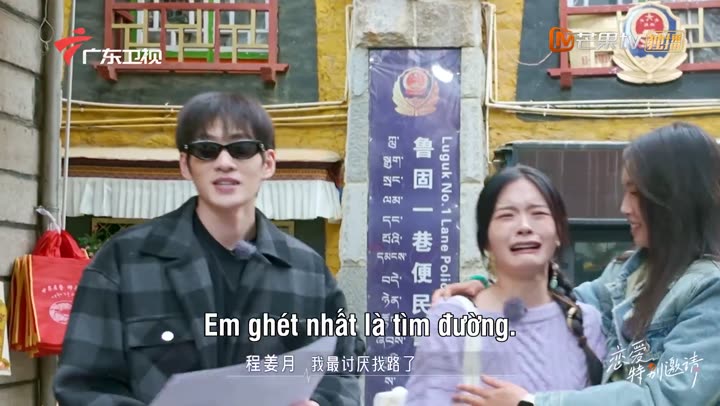 Tập 16 phim Lời Mời Đặc Biệt Của Tình Yêu