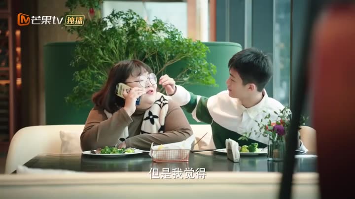 Hình ảnh tập 1 Tình Yêu Không Thể Kháng Cự