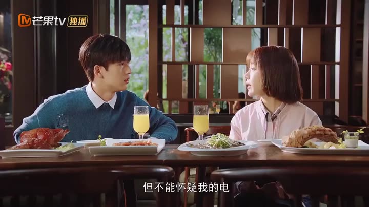 Hình ảnh tập 5 Khoảnh Khắc Rung Động