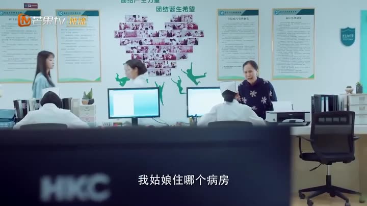 Hình ảnh tập 18 Tôi Có Khả Năng Giao Tiếp Đặc Biệt