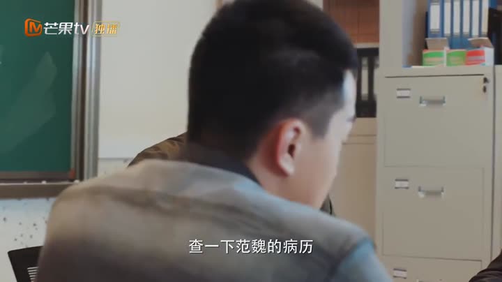 Hình ảnh tập 3 Tôi Có Khả Năng Giao Tiếp Đặc Biệt