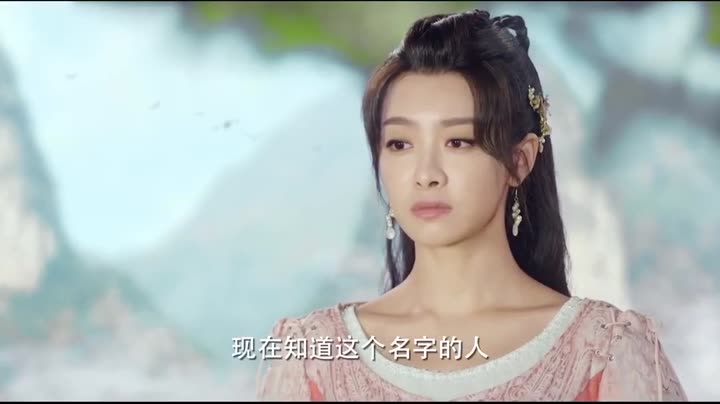 Hình ảnh tập 10 Thượng Cổ Tình Ca