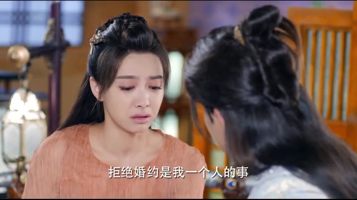 Hình ảnh tập 13 Thượng Cổ Tình Ca