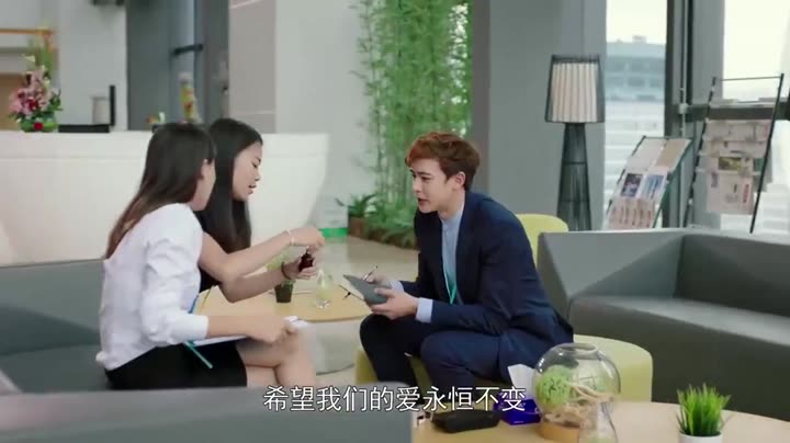 Tập 17 phim Dũng Cảm Tiến Lên Để Yêu Em