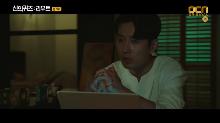 Hình ảnh tập 3 Trò Đùa Của Thượng Đế 5