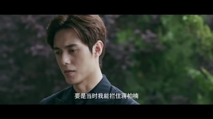 Hình ảnh tập 16 Tâm Lý Tội Phạm: Tiểu Đội X