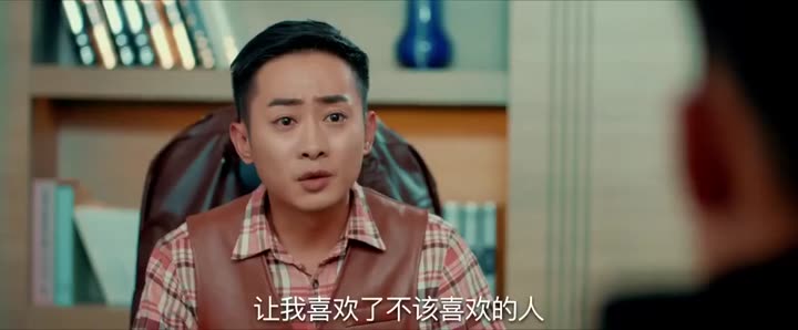Hình ảnh tập 15 Lang Càn Kiếp