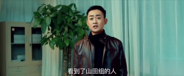 Hình ảnh tập 7 Lang Càn Kiếp