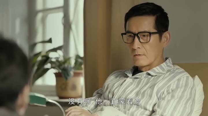 Tập 15 phim Thiên Khanh Ưng Liệp