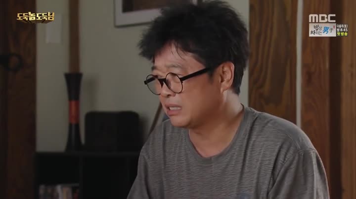 Tập 31 phim Siêu Trộm