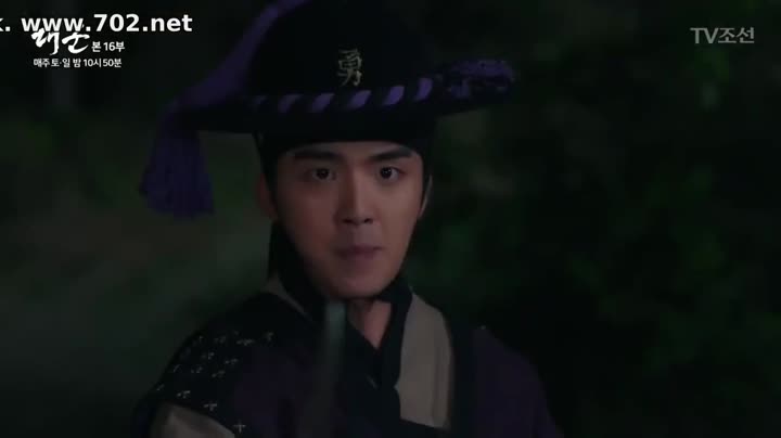 Tập 16 phim Đại Thân Vương