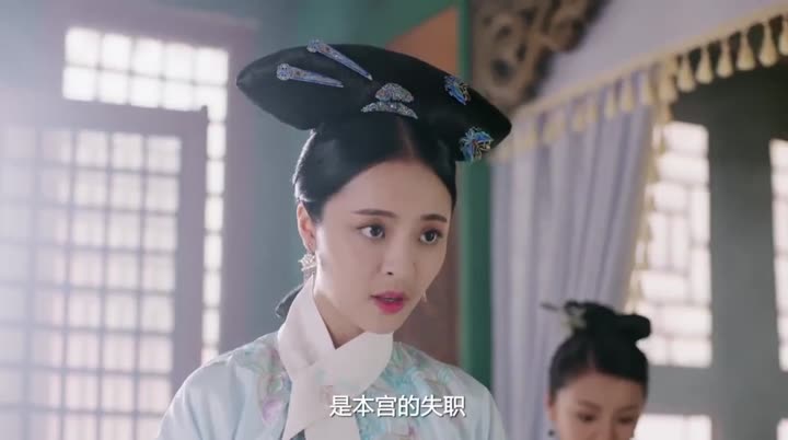 Tập 11 phim Thâm Cung Truyện