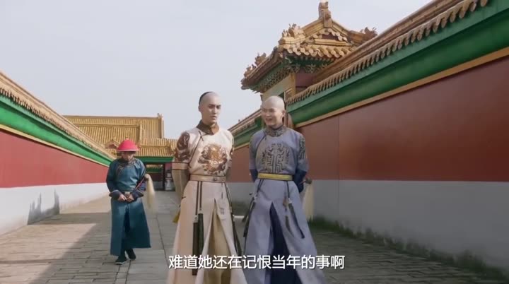 Hình ảnh tập 2 Thâm Cung Truyện
