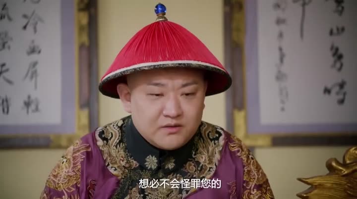 Hình ảnh tập 5 Thâm Cung Truyện