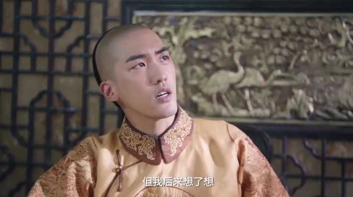 Hình ảnh tập 7 Thâm Cung Truyện