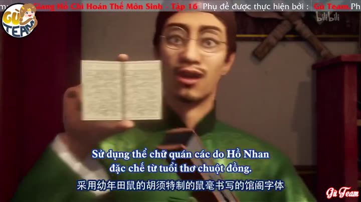 Hình ảnh tập 16 Họa Giang Hồ Chi Hoán Thế Môn Sinh