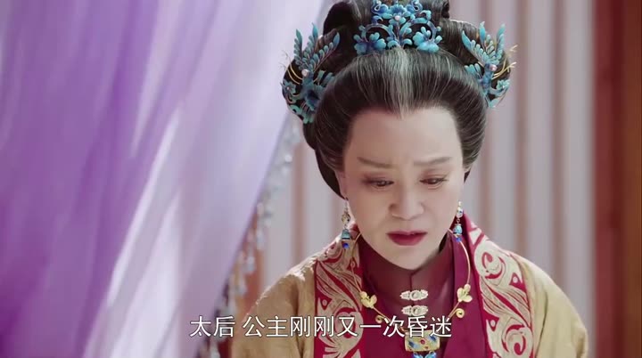 Tập 27 phim Hoa Tạ Hoa Phi Hoa Mãn Thiên