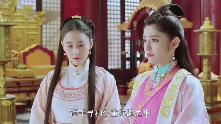 Tập 44 phim Hoa Tạ Hoa Phi Hoa Mãn Thiên
