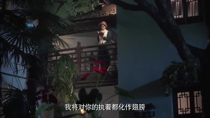 Hình ảnh tập 48 Xin Hãy Ban Cho Tôi Một Đôi Cánh