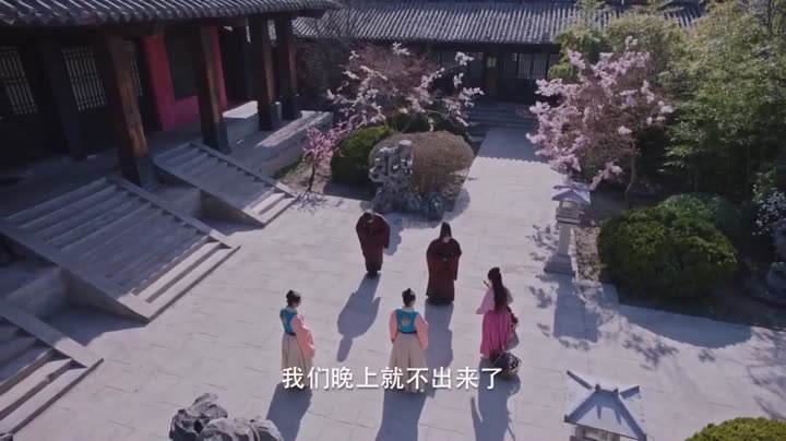 Tập 2 phim Xấu Nữ Chung Vô Diệm