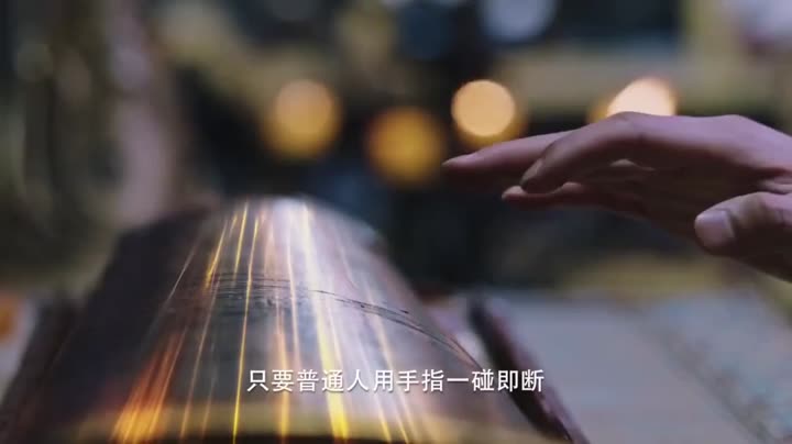 Hình ảnh tập 3 Xấu Nữ Chung Vô Diệm