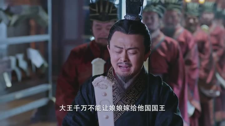 Hình ảnh tập 5 Xấu Nữ Chung Vô Diệm
