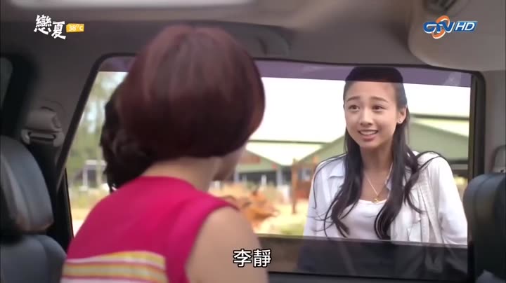 Tập 1 phim Luyến Hạ 38 Độ