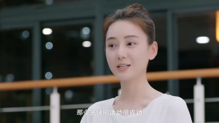 Hình ảnh tập 2 Thiếu Niên Như Ca