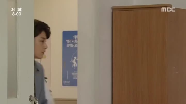Tập 51 phim Cô Giáo Ô Sun Nam