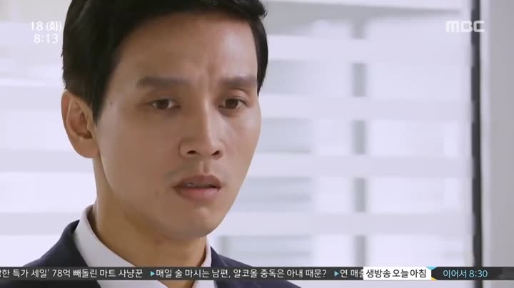 Hình ảnh tập 61 Cô Giáo Ô Sun Nam