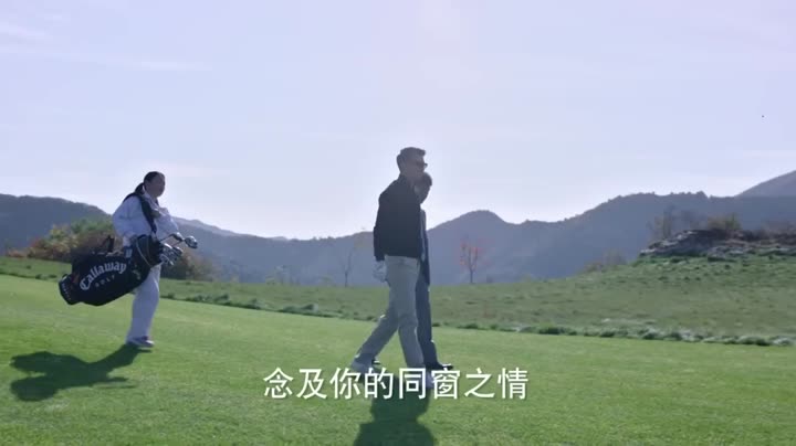 Tập 27 phim Nếu Có Thể Yêu Như Vậy