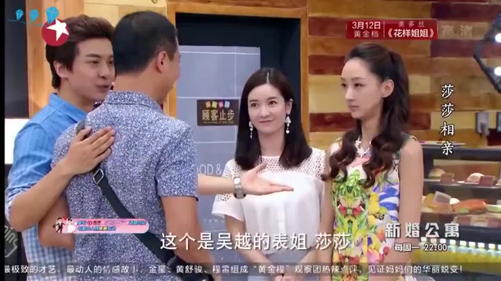 Hình ảnh tập 14 Căn Hộ Tân Hôn