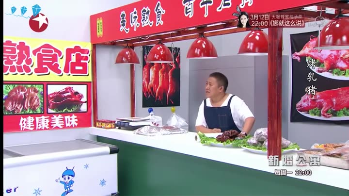 Tập 17 phim Căn Hộ Tân Hôn