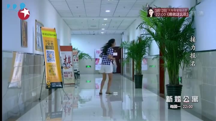 Hình ảnh tập 17 Căn Hộ Tân Hôn