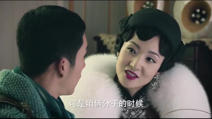 Tập 14 phim Pháp Sư Vô Tâm 2