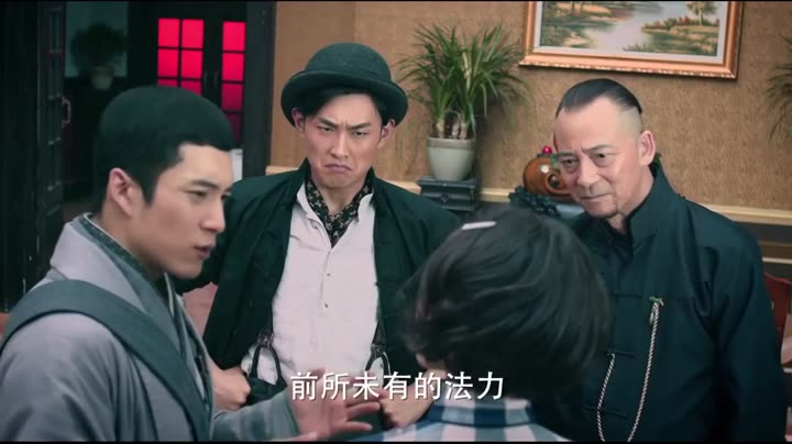 Hình ảnh tập 4 Pháp Sư Vô Tâm 2