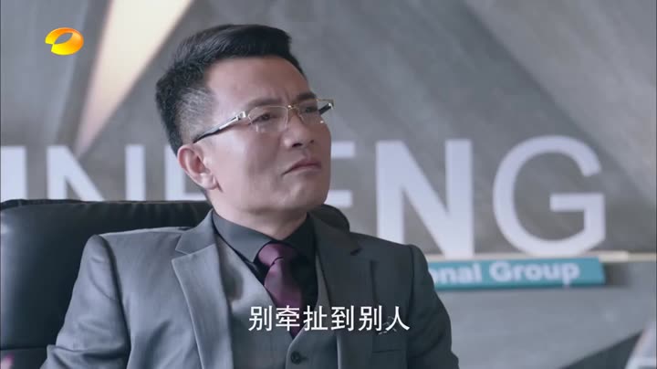 Hình ảnh tập 18 Hành Trình Xuyên Thời Gian Kỳ Diệu