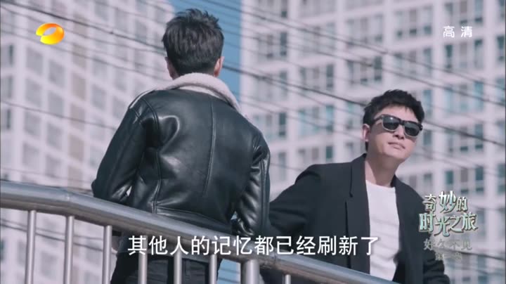 Hình ảnh tập 5 Hành Trình Xuyên Thời Gian Kỳ Diệu