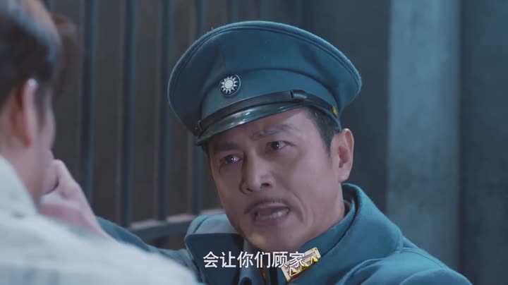 Tập 7 phim Anh Hùng Phương Bắc